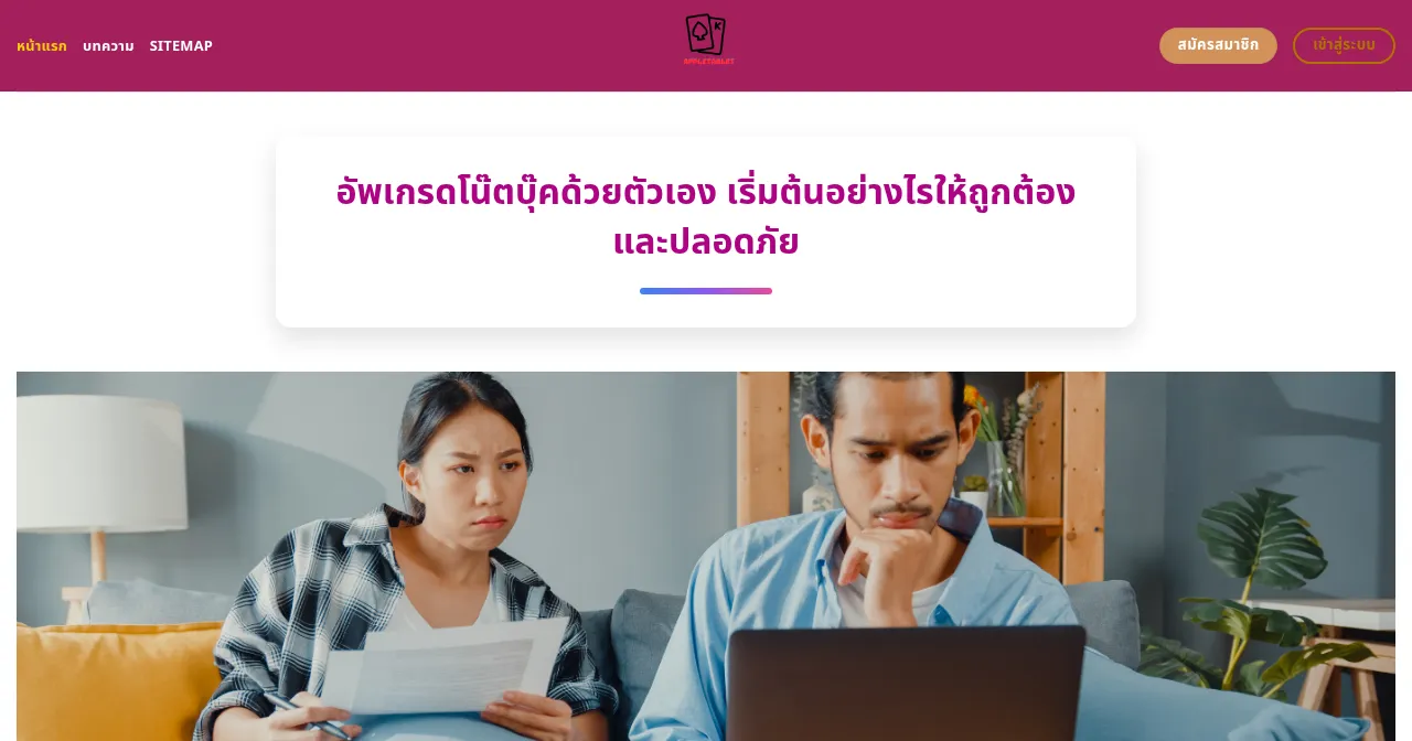 Desktop view of appletablet.net