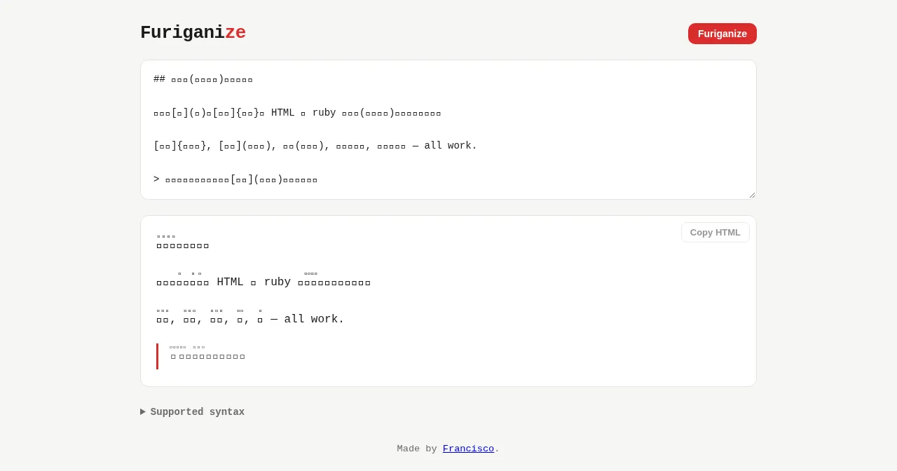Desktop view of furiganize.com
