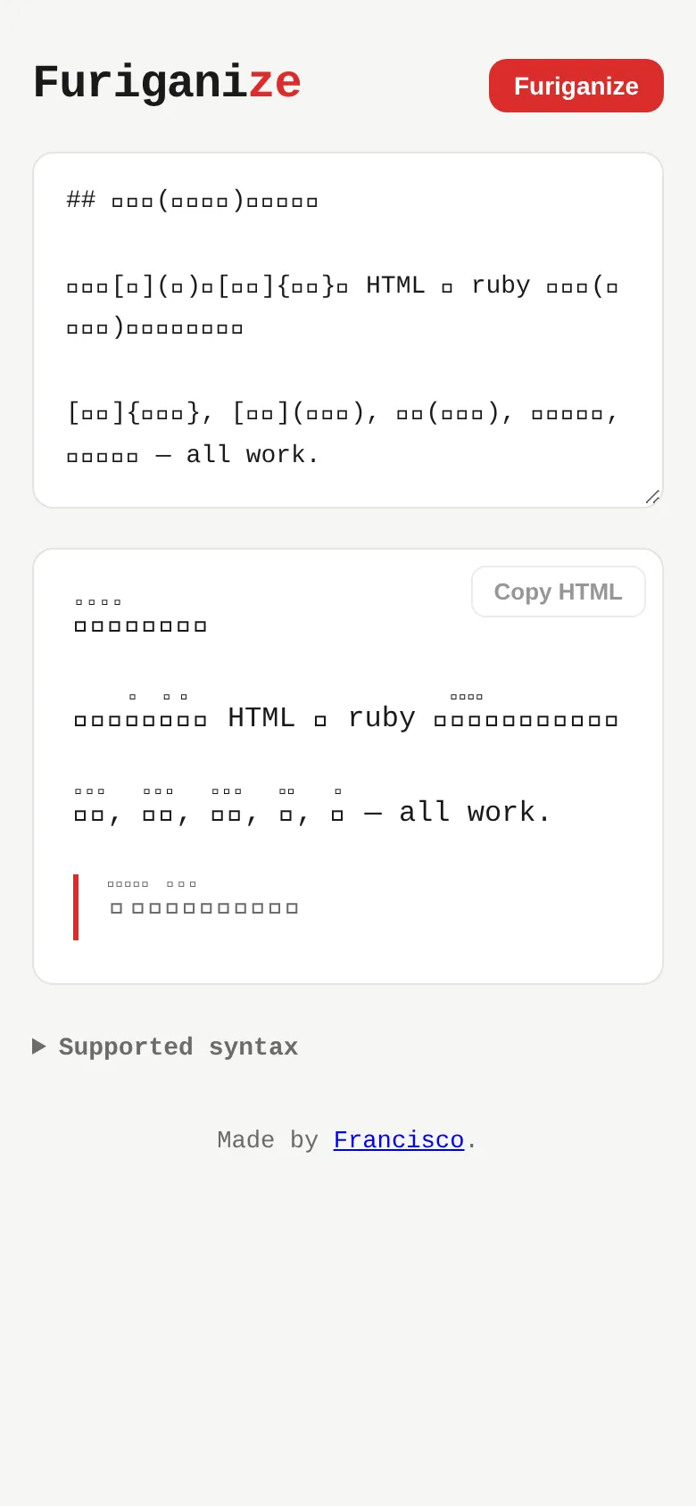 Mobile view of furiganize.com