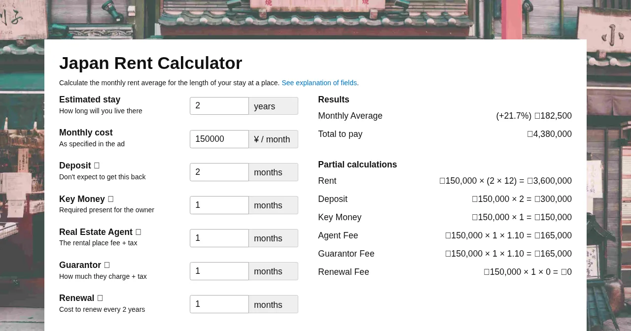 Desktop view of japan-rent-calculator.com