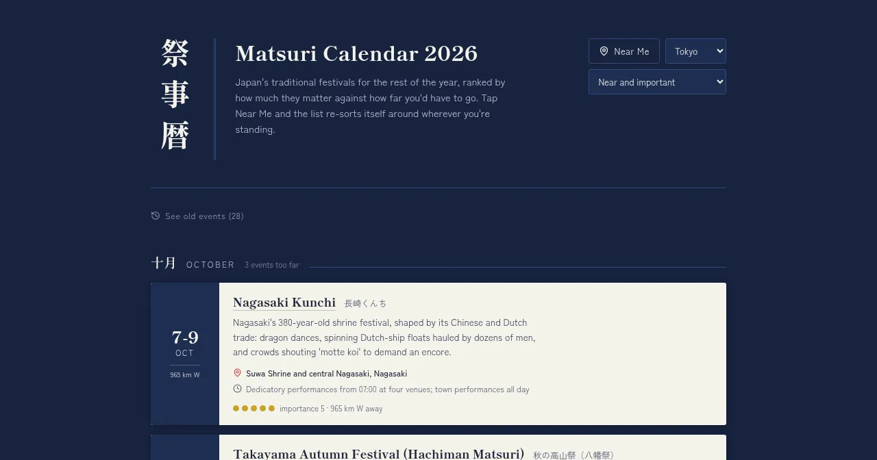 Desktop view of matsuri-calendar.com