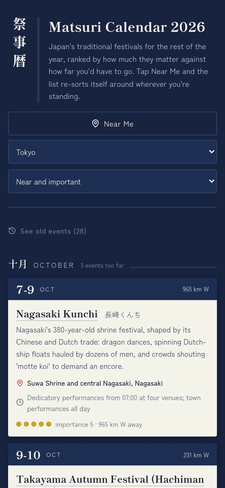Mobile view of matsuri-calendar.com