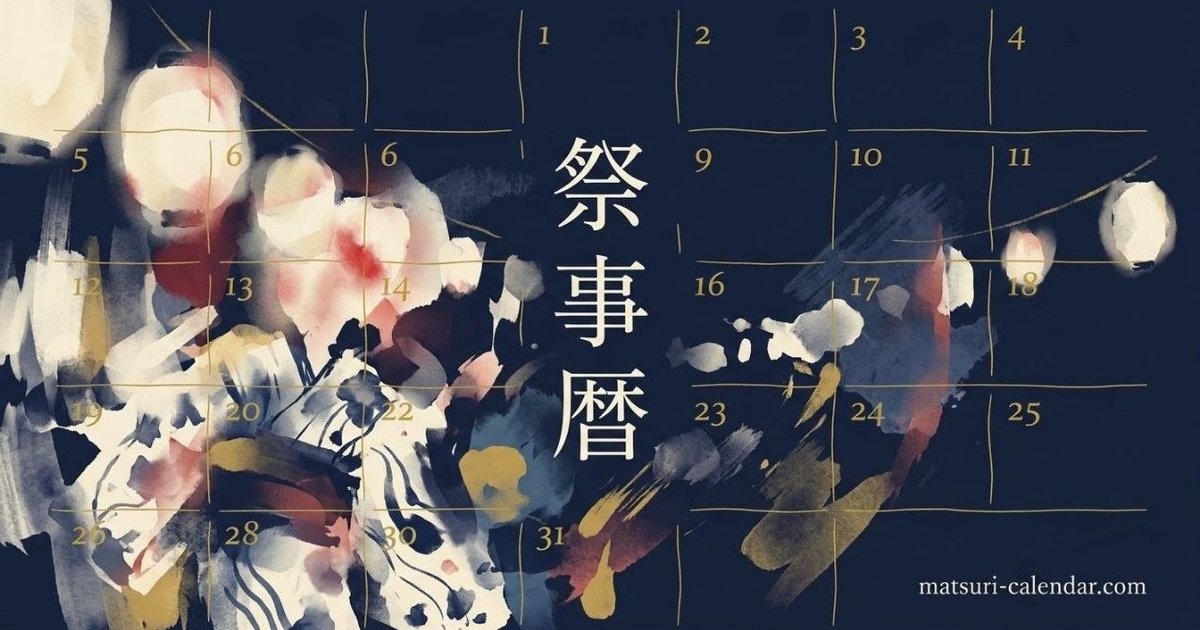 Social share image for matsuri-calendar.com