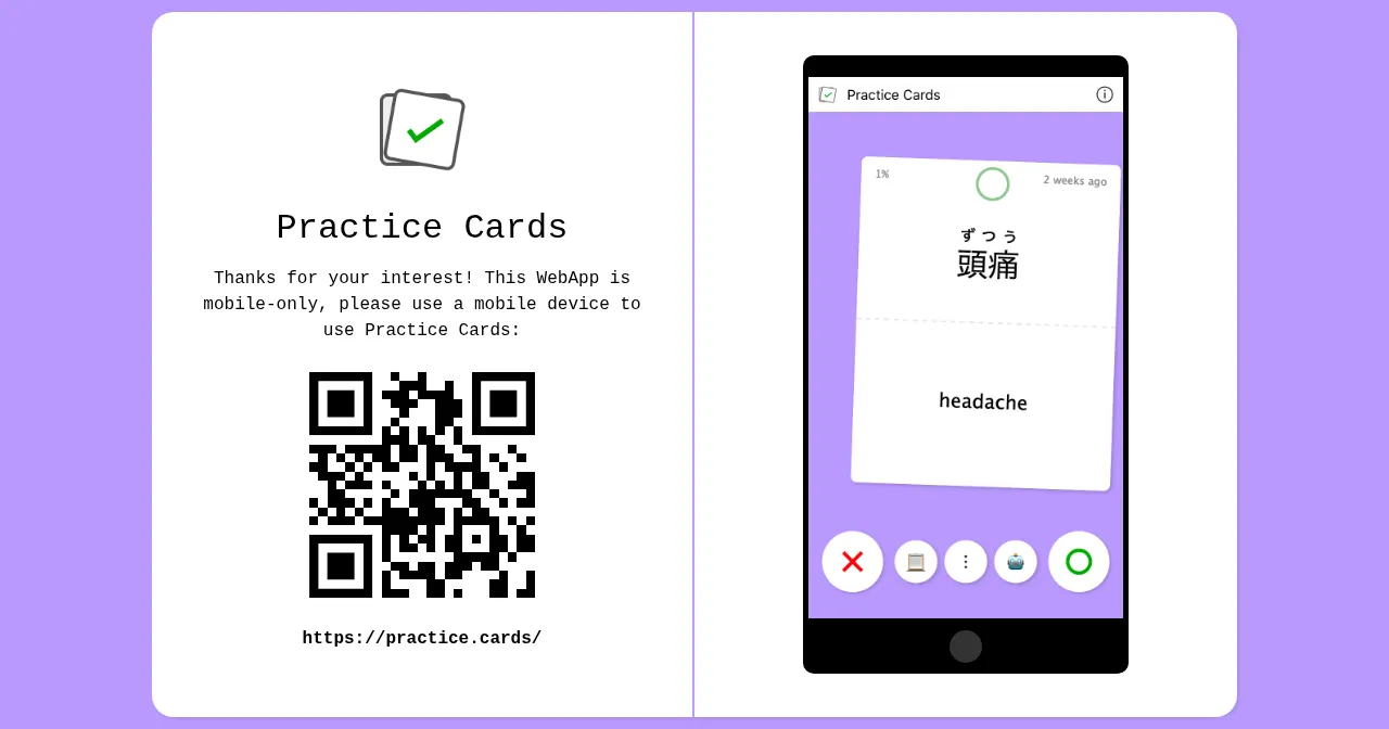 Desktop view of practice.cards